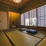Hostel Koharubiyori Kyoto